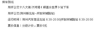 银基水世界一日游攻略,银基水世界的游玩项目