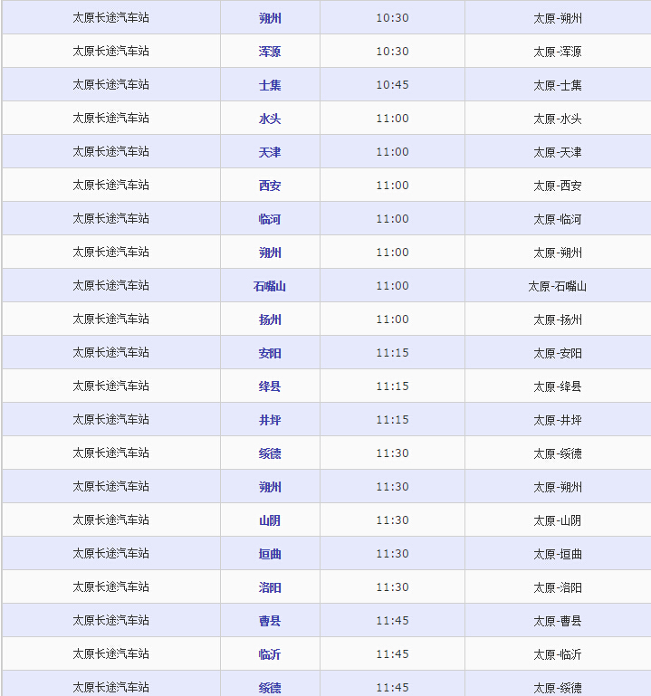 交通百科网_jtbaike.com