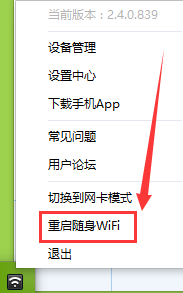 iphone小米随身wifi,为什么苹果手机连接不上小米随身wifi