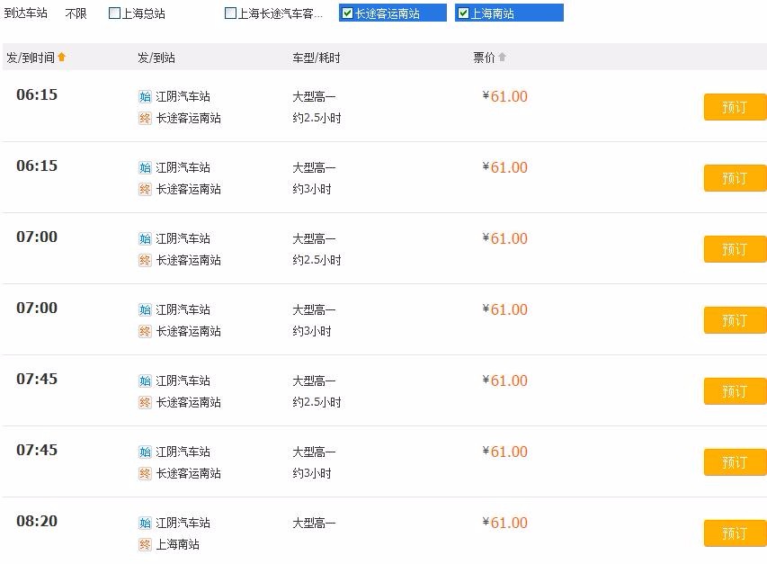 交通百科网_jtbaike.com