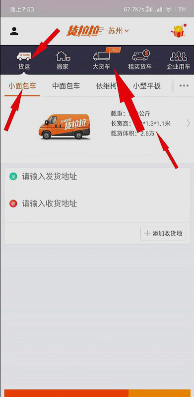 交通百科网_jtbaike.com