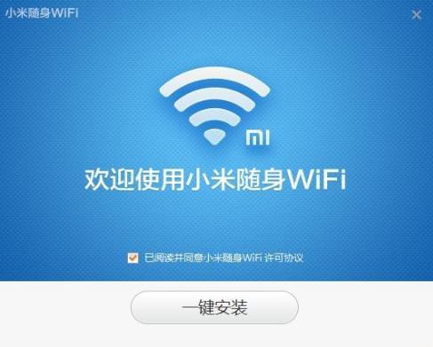 户外随身wifi,开通随身wifi一个月多少钱