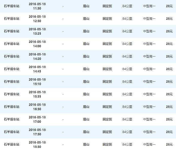 交通百科网_jtbaike.com