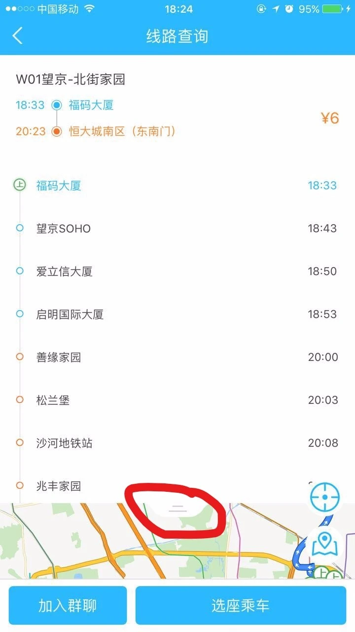 交通百科网_jtbaike.com