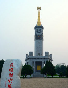 旅顺好玩的地方,旅顺有什么好玩的地方哪些景点必去