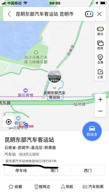 交通百科网_jtbaike.com