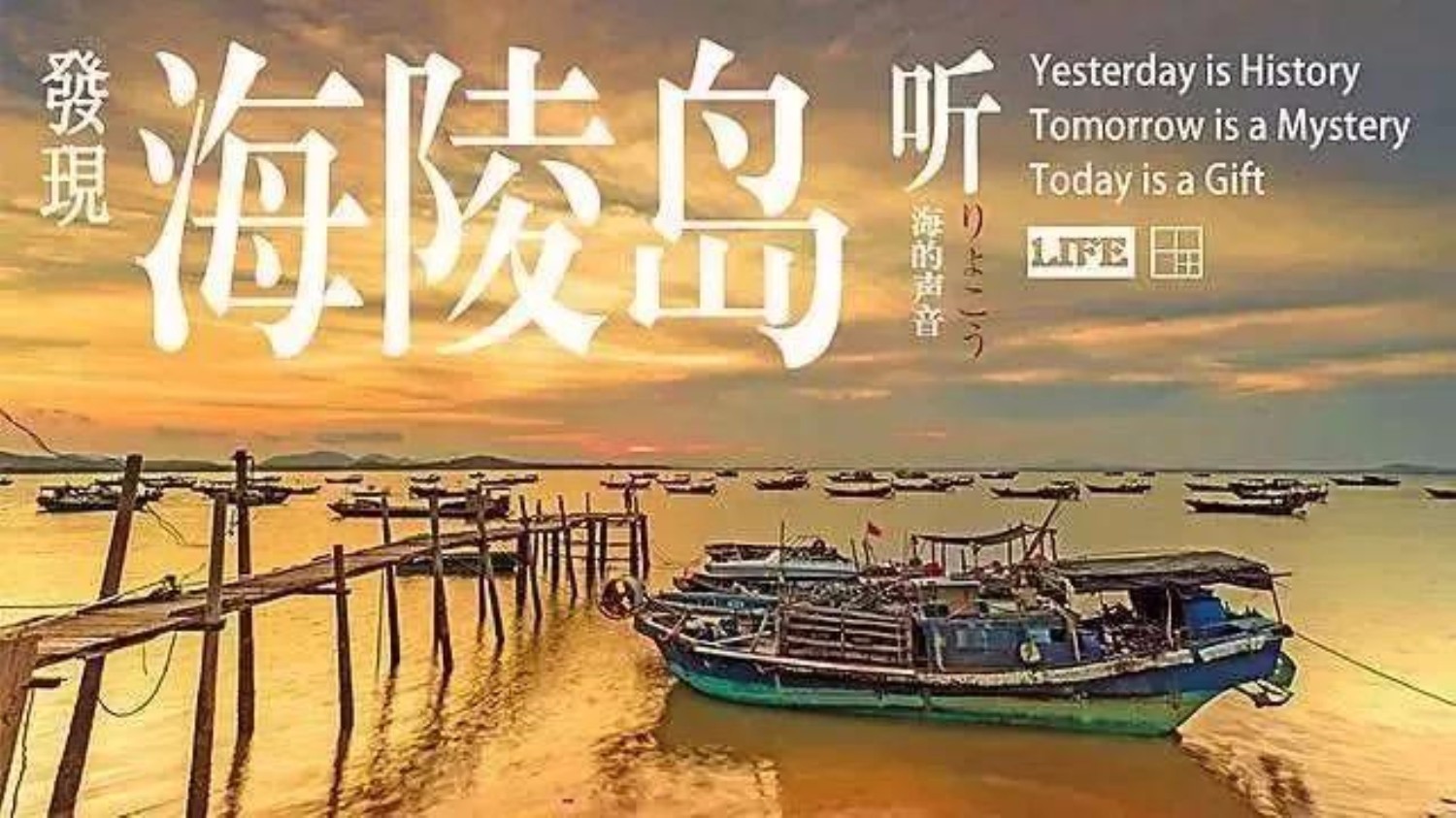 株洲到海陵岛旅游价格,跟团旅游株洲去广州长隆海陵岛5日游多少钱