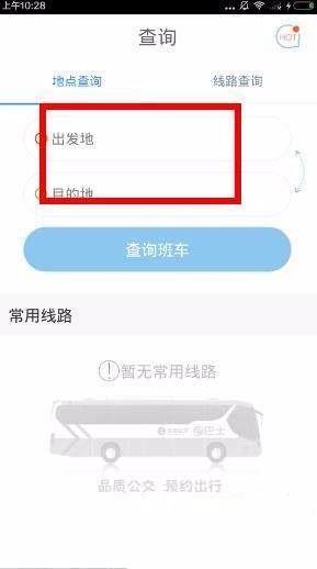 交通百科网_jtbaike.com