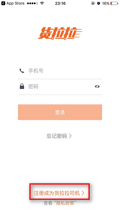 交通百科网_jtbaike.com