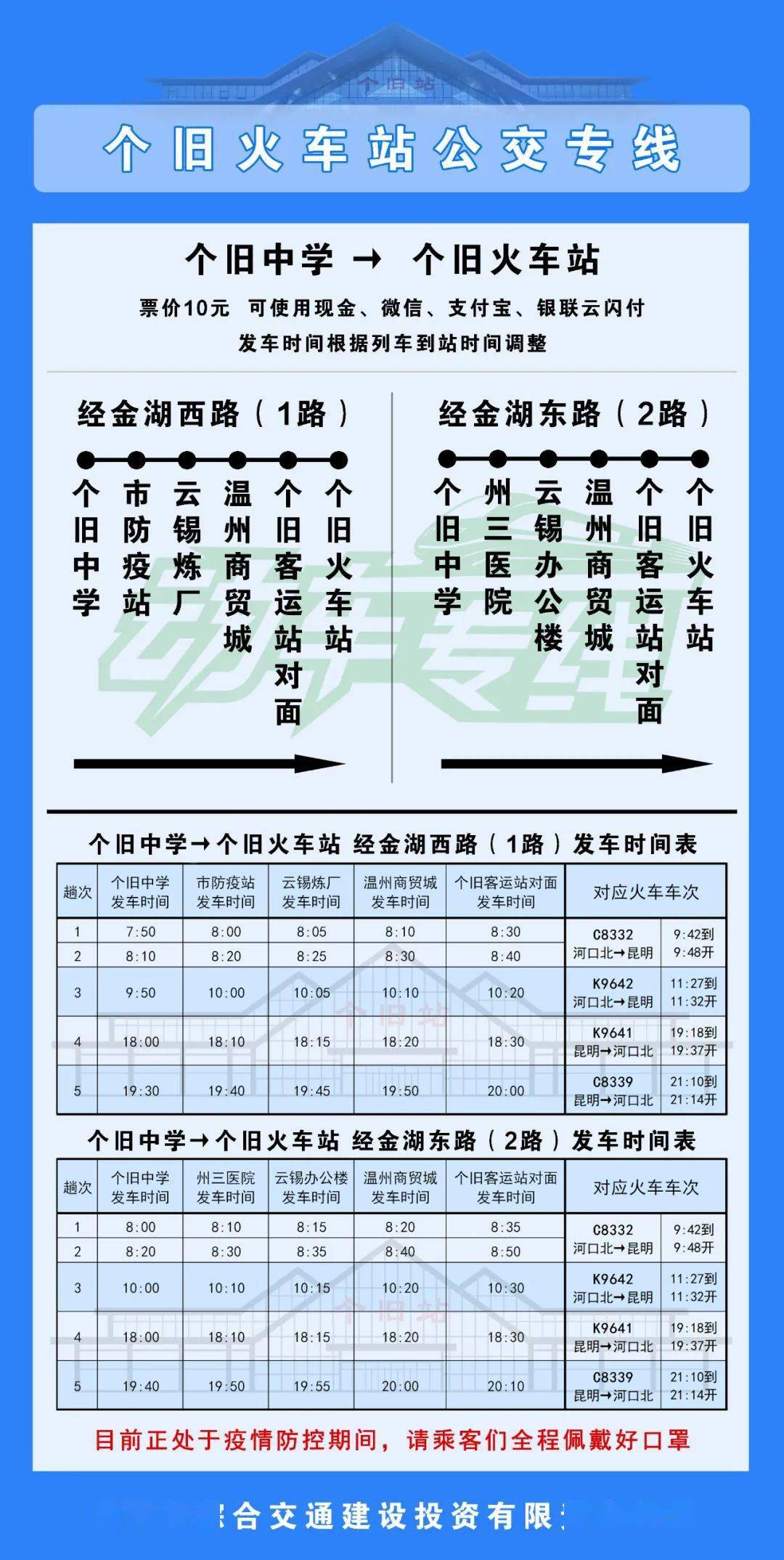 交通百科网_jtbaike.com