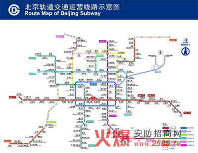 9.19北京地铁管制情况