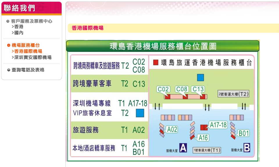 交通百科网_jtbaike.com