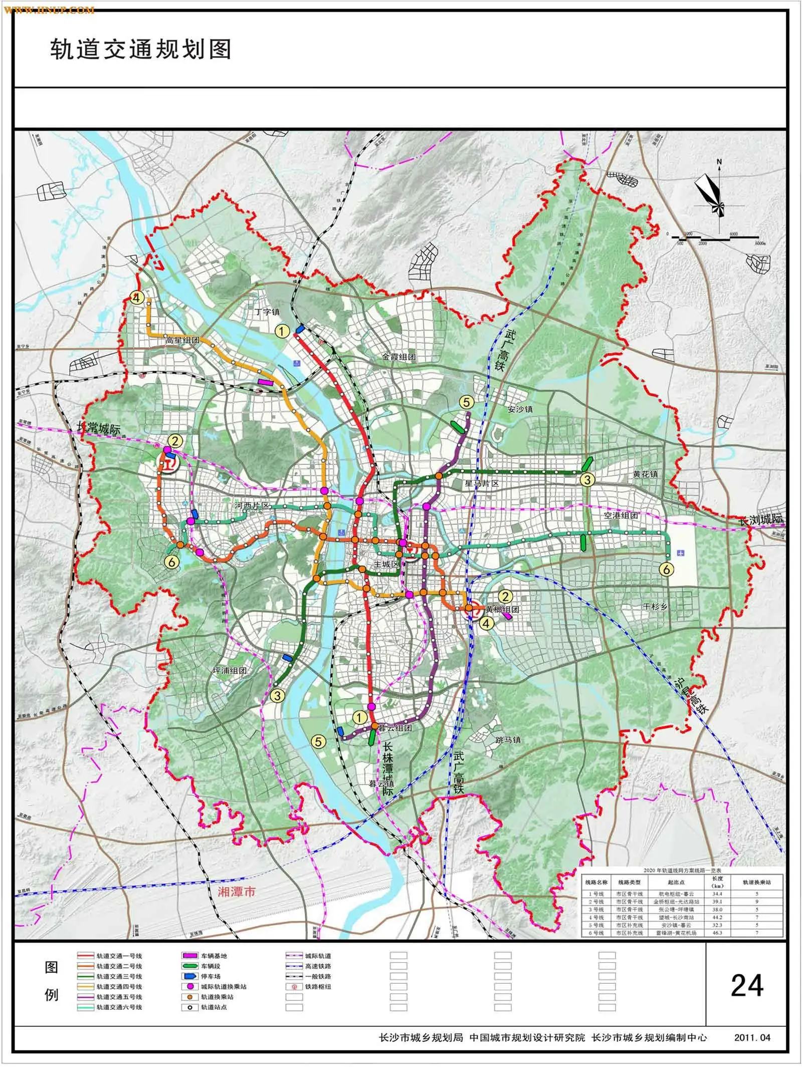 长沙地铁的路线