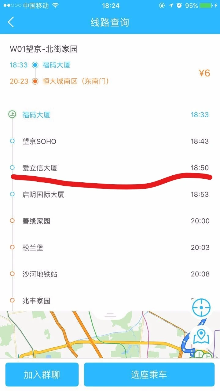 交通百科网_jtbaike.com