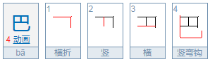 交通百科网_jtbaike.com