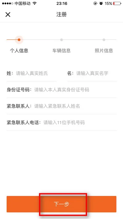 交通百科网_jtbaike.com