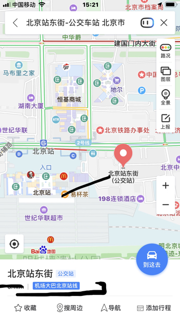 北京机场大巴时间,北京首都机场大巴运行时间