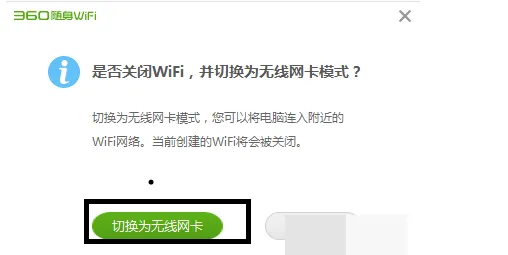 usb随身wifi,360随身wifi和usb无线网卡有什么区别