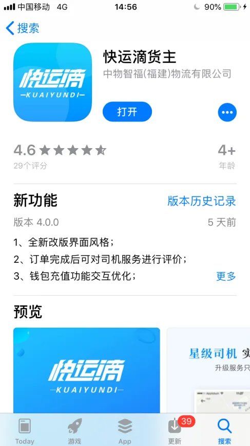 交通百科网_jtbaike.com