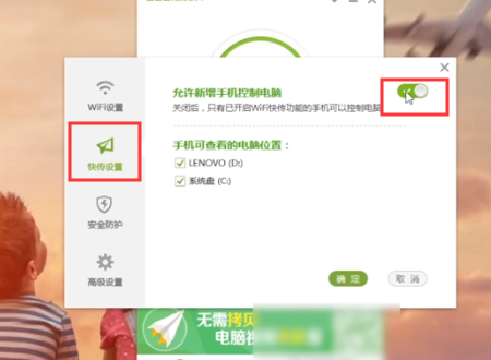 360随身wifi最新版（360随身wifi怎么一直在开启当中!）