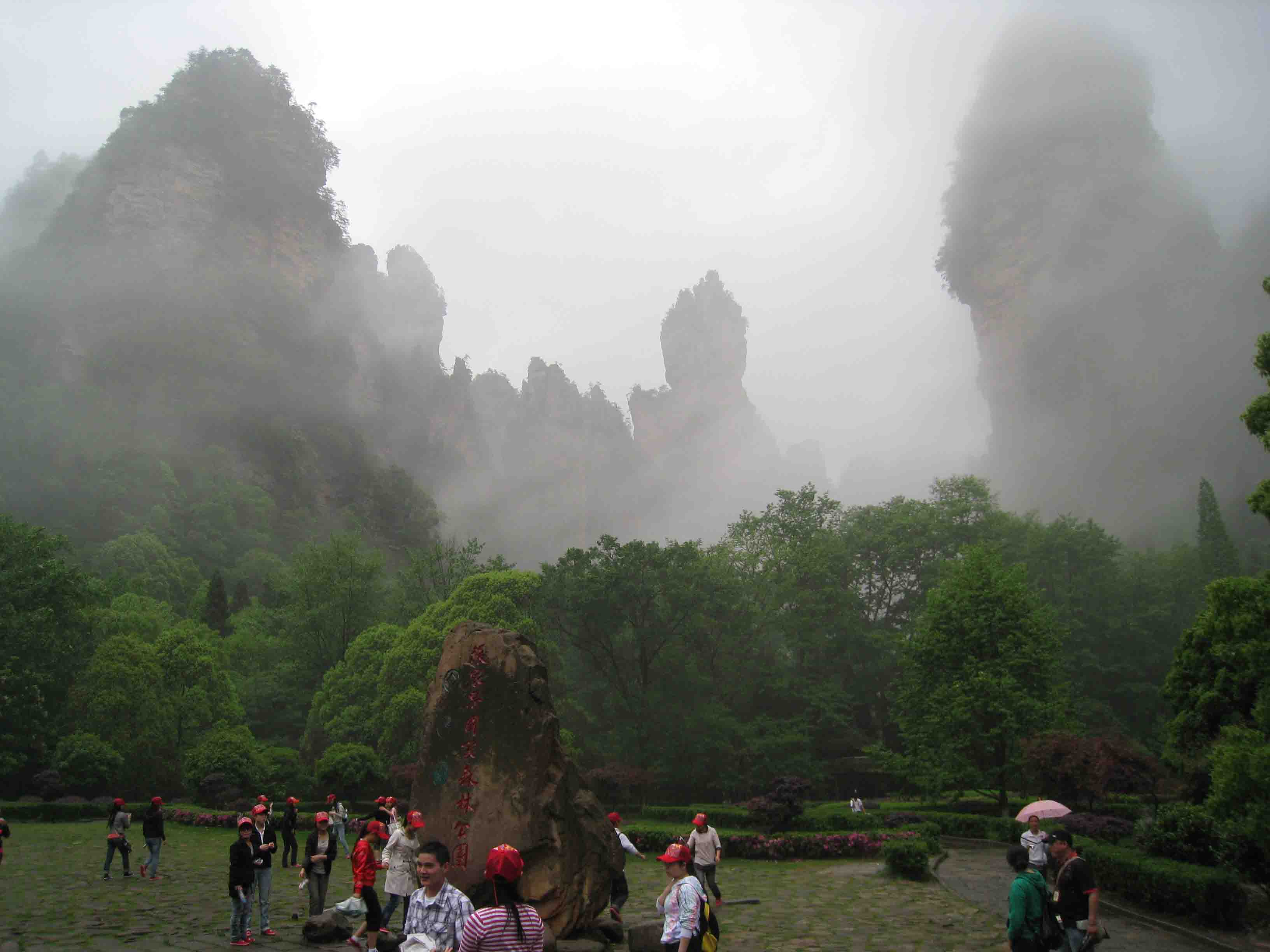 湖南张家界韶山凤凰古城旅游攻略,韶山衡山凤凰古城张家界旅游景点及攻略