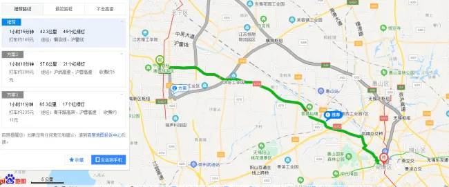 西宁市至无锡市梁溪区的机票价格,西宁至无锡路线图