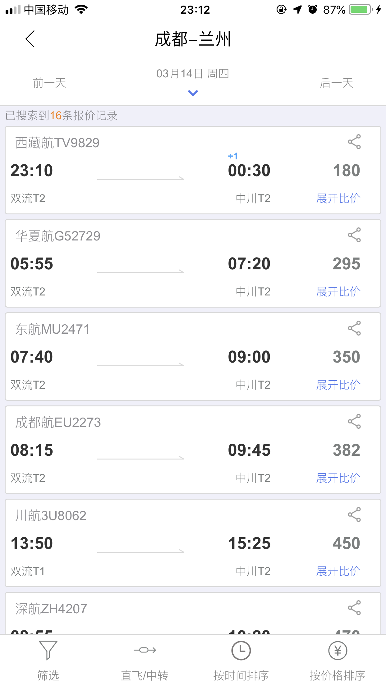 贵南旅游景点,贵州旅游景点有什么